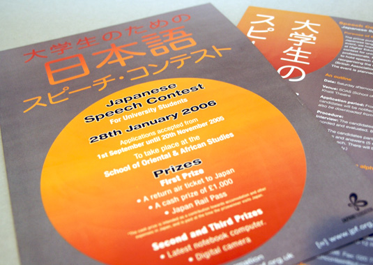 A4 leaflets, Design and Print